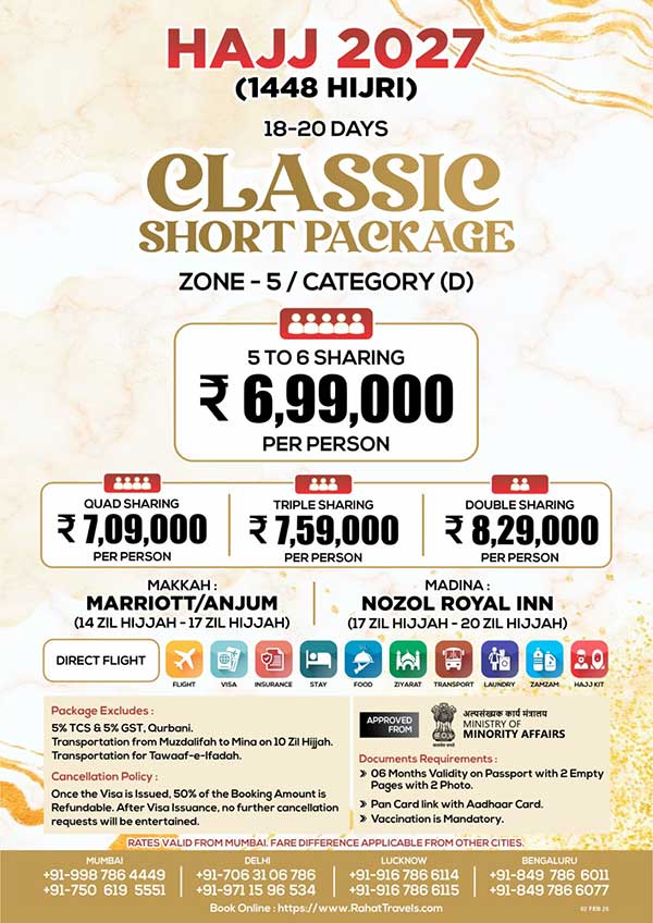 classic hajj 2027 group tour from india
