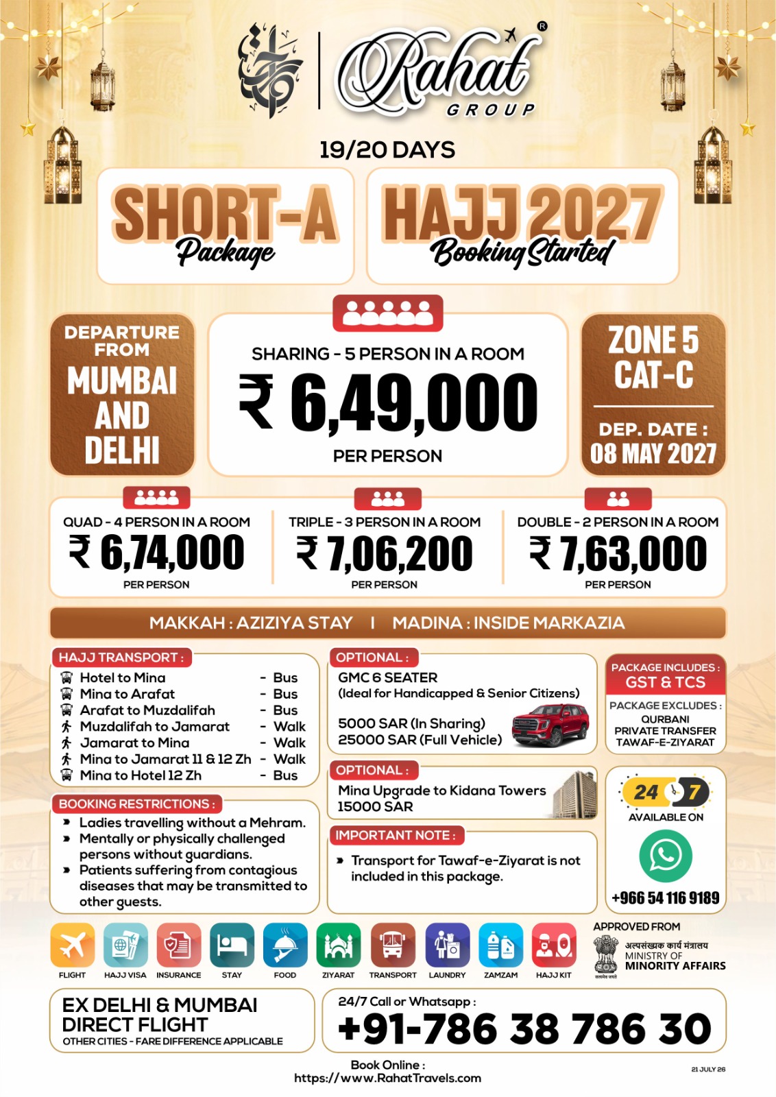 hajj2027 best package from india and duabi